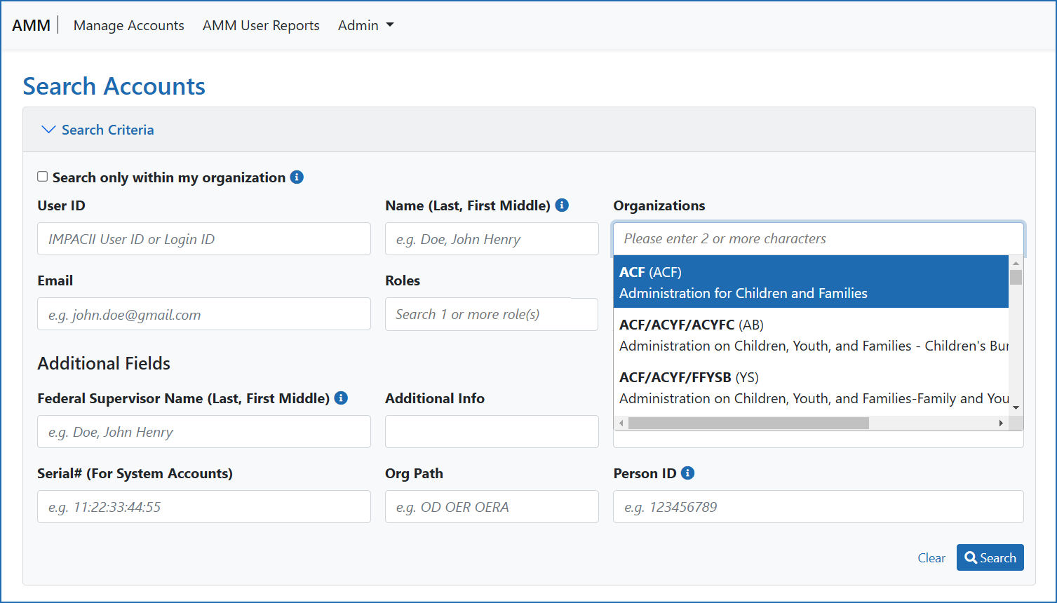 Figure 1: Search Accounts screen showing the Organizations field